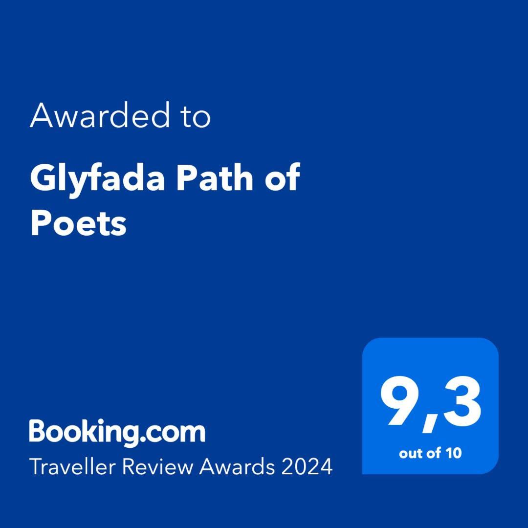 Glyfada Path Of Poets Apartment เอเธนส์ ภายนอก รูปภาพ