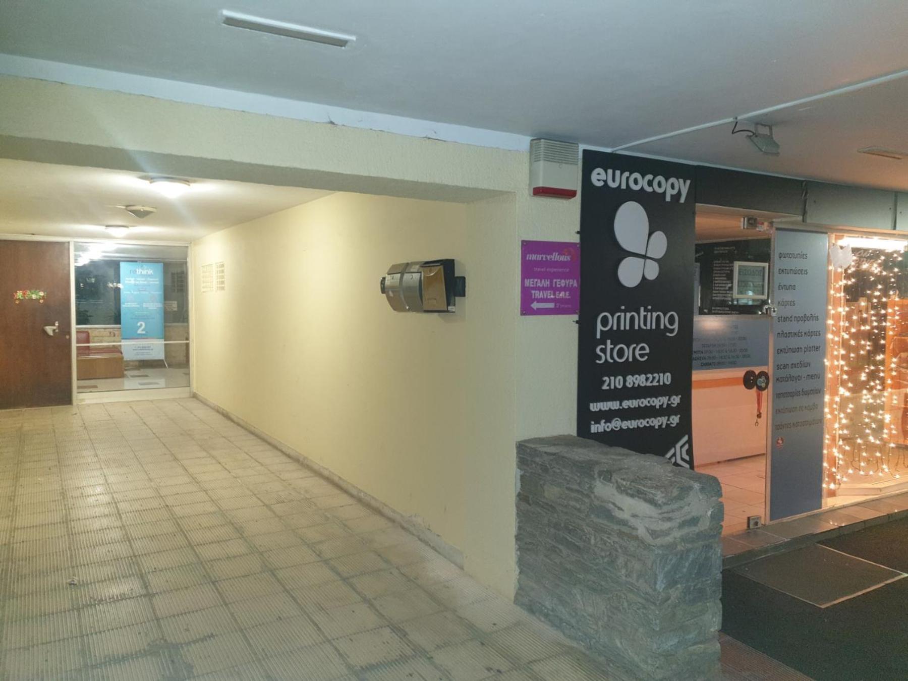 Glyfada Path Of Poets Apartment เอเธนส์ ภายนอก รูปภาพ